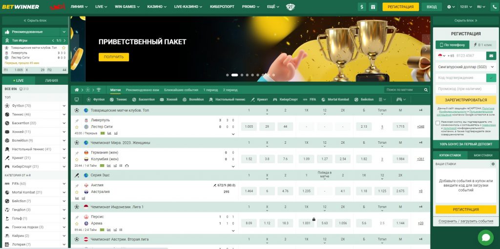 Experience Thrill and Excitement with BetWinner Online Bet Experience Thrill and Excitement with BetWinner Online Bet