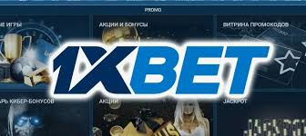 1xBet বাংলাদেশ অ্যাপ ডাউনলোড করুন - আপনার বাজি রেখে টাকা উত্থানের সেরা উপায়
