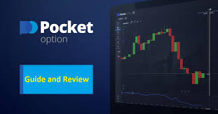 Pocket Option Login - Your Gateway to Trading