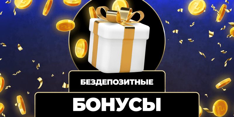 wowbet казино – Где азарт и удача встречаются wowbet казино – Где азарт и удача встречаются